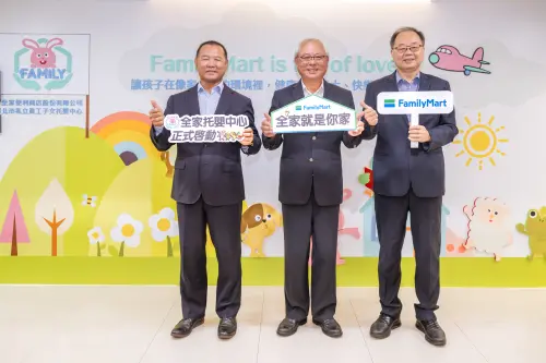 ▲全家」董事長葉榮廷（中）、總經理薛東都（左）、執行副總吳勝福（右）共同宣布「全家托嬰中心」將於9月22日正式啟用。（圖／全家便利商店提供）