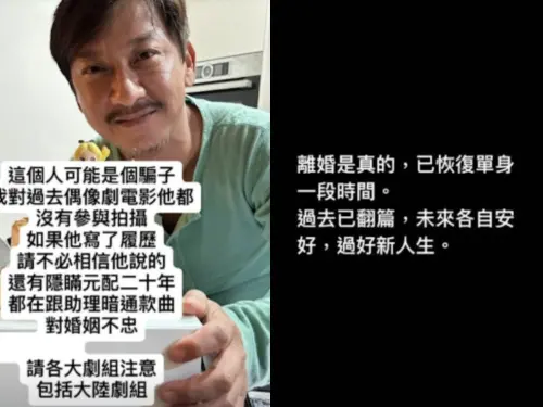 ▲陳玉珊開撕前夫（圖／翻攝自陳玉珊IG）