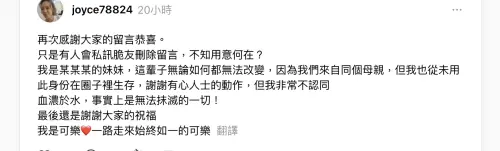 ▲吳佩諭3個節目都入圍金鐘。（圖／翻攝自Threads）