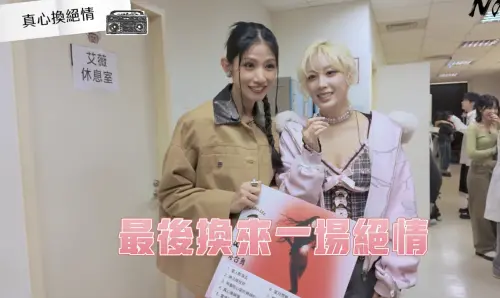 ▲李千娜找參賽者挑戰她的台語專輯。（圖／翻攝自YouTube NaEasy）