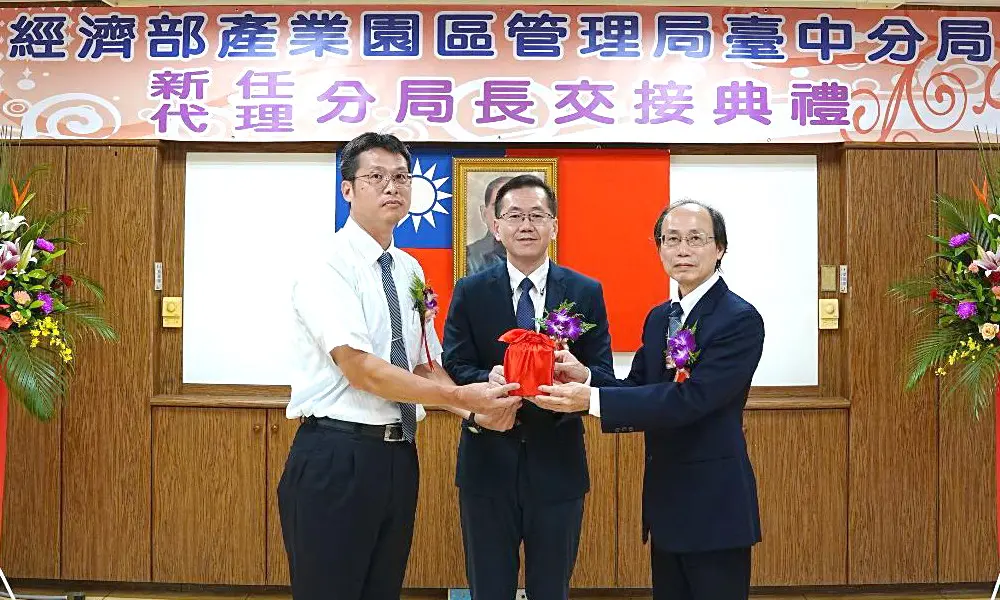 ▲經濟部產業園區管理局舉辦台中分局新任分局長就職儀式，新任分局長陳高尚(右)在產業園區管理局局長楊志清(中)監交下，由代理分局長王振權(左)手中接下印信，完成交接。(圖／產業園區管理局提供)