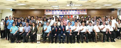 ▲經濟部產業園區管理局舉辦台中分局新任分局長就職儀式，產業園區管理局局長楊志清(前排左8)和新任分局長陳高尚(前排左7)，與台中分局同仁互動熱絡。(圖／產業園區管理局提供)