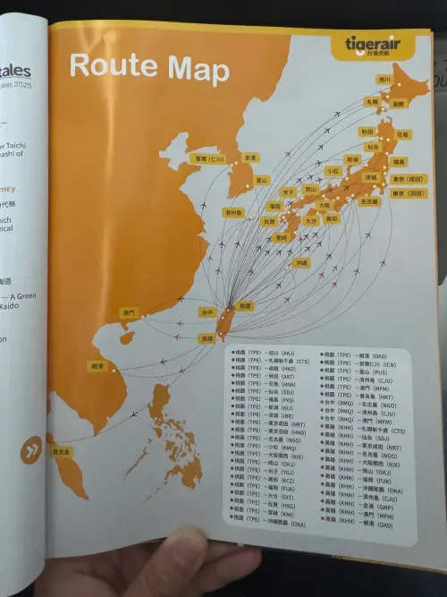▲日本乘客看到虎航飛往台日兩地的航線之後，也忍不住笑稱「改名成日本航空」完全沒問題。（圖／X@y_6787181812）