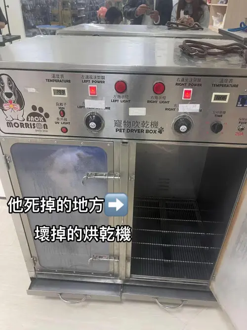 ▲店家聲稱烘乾機設定時間錯誤。（圖／當事人Threads）