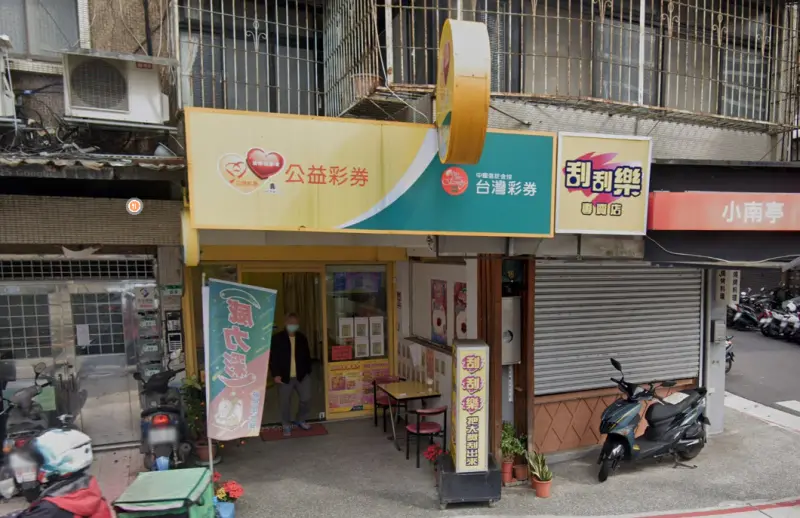 ▲9月16日大樂透頭獎1億元由台北市內湖區江南街69號「金穩嬴投注站」開出，幸運兒一人獨得1億。（圖／GoogleMaps）