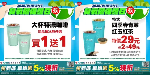 ▲。（圖／7-11提供）