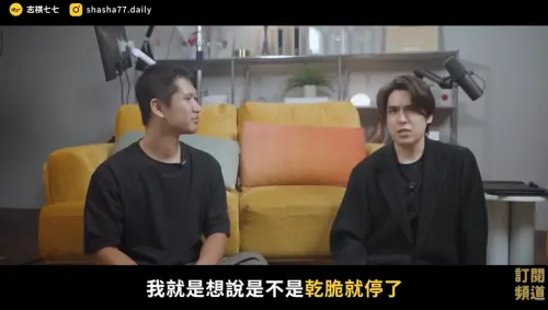 ▲（圖／志祺七七Youtube）