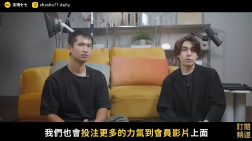 ▲志祺七七接政府標案遭質疑親綠！他認了流量暴跌：是不是乾脆停更（圖／志祺七七YouTube）