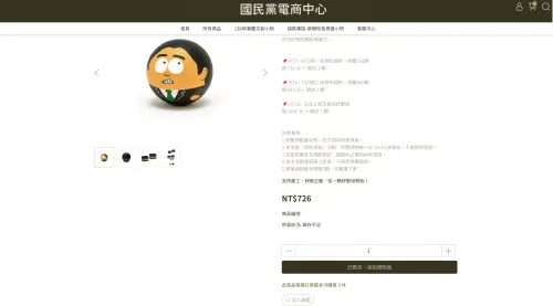 萊爾校長紓壓球首波預購今登場！5百顆秒殺　她嘆：不是這樣的吧
