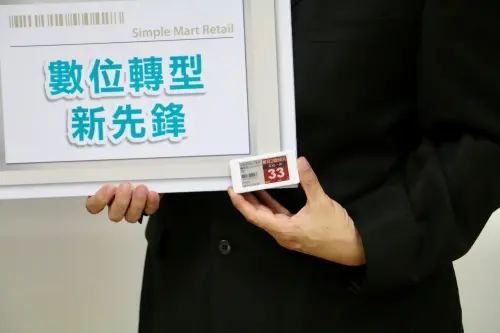 ▲雲創通訊團隊於美廉社門市安裝電子價卡，展現高效率與專業技術，協助零售業邁向數位轉型。(圖/雲創提供)