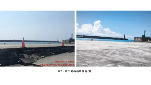 花蓮強震損9座碼頭　港務公司斥資5億元提前修復完成
