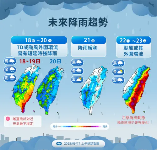 ▲。（圖／中央氣象署cwa.gov.tw）