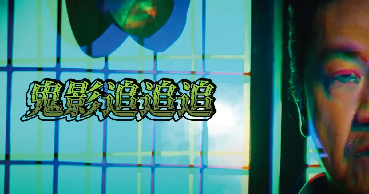 ▲ 網友分享石頭科技與陳為民合作被影片中的「洗地機」吸引。（圖／翻攝自Threads）