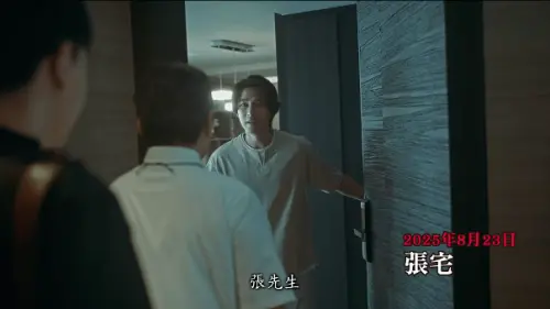 ▲ Roborock 宣傳影片以恐怖片手法拍攝，並打造互動遊戲《詭屋蒸相》。（圖／翻攝自石頭智慧生活FaceBook）