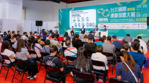 國際加盟產業雙軸轉型論壇　聚焦永續與數位驅動品牌國際化
