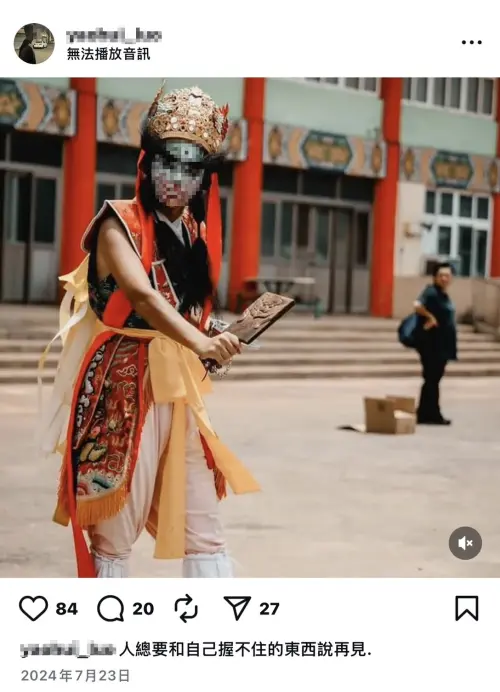 ▲駱姓少年IG上經常PO出擔任八家將的照片。（圖／翻攝少年IG）