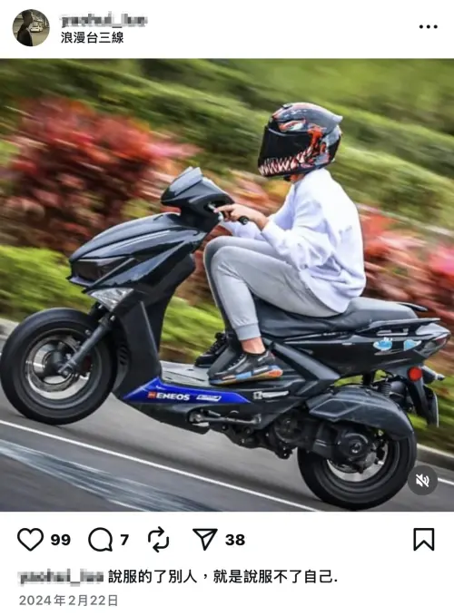 ▲駱姓少年時常在社群發出跑山追焦照。（圖／駱姓少年IG）