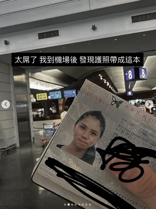 ▲湯宇出國帶錯護照，差一點出不了國門。（圖／湯宇IG@itschosenai）