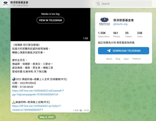 ▲慈濟在2020年開通Telegram帳號，取代過去用LINE傳訊。（圖／翻攝慈濟慈善基金會Telegram）