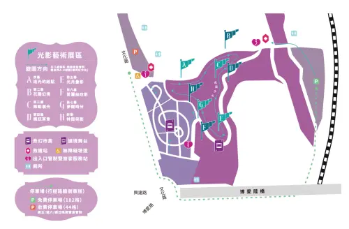 ▲「2025嘉義市光織影舞」將在10月4日至10月19日奇幻登場，今年以超過150年歷史、家喻戶曉的迪士尼經典動畫《愛麗絲夢遊仙境》為活動主題。（圖／2025嘉義市光織影舞官網）