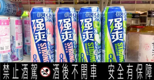 社群超夯！RIO強爽雞尾酒成年輕人下班「即享微醺」爆紅掀熱議
