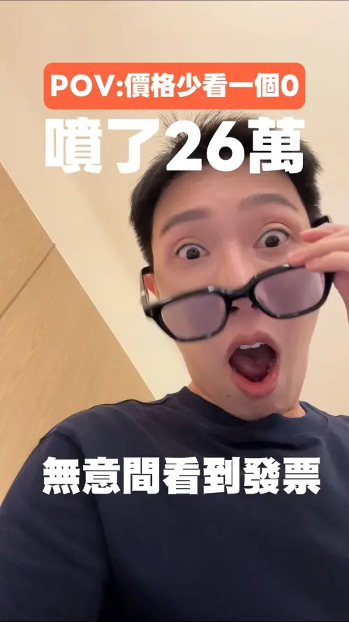 ▲小吳在韓國誤刷了26萬的金戒指。（圖／翻攝自小吳IG@beauty___wu）