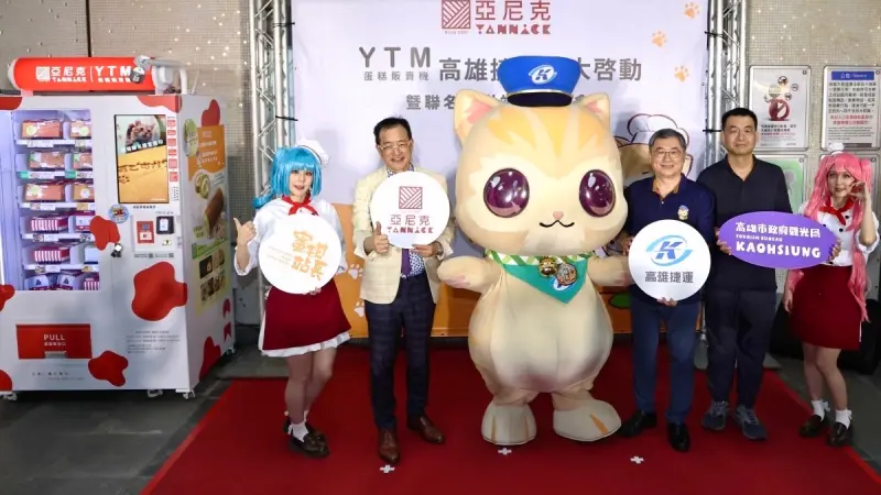 蜜柑站長聯手亞尼克YTM 「元氣蜜柑生乳捲」療癒開賣