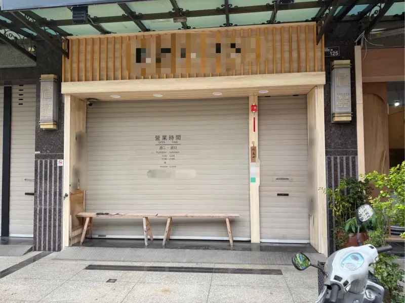 ▲高雄一家拉麵店今天清晨遭老闆娘前夫惡意噴漆洩憤。（圖／翻攝畫面）