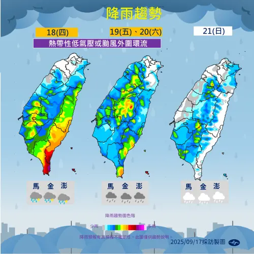▲氣象署公布，台灣明（18）日到週末的降雨趨勢。（圖／中央氣象署）