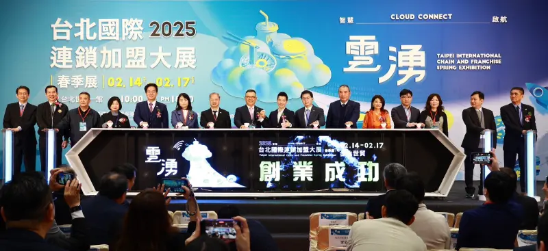 ▲2025台北國際連鎖加盟秋季展將於9月19日至22日在台北世貿展開。（圖／台灣連鎖加盟促進協會提供）