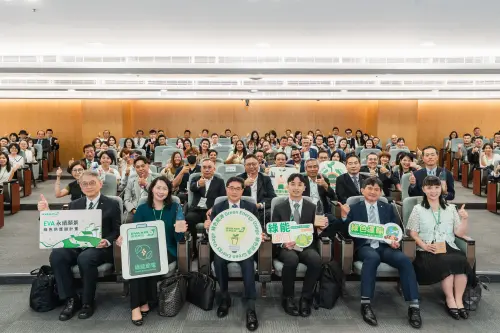 長榮航空供應商大會　7優良企業出線
