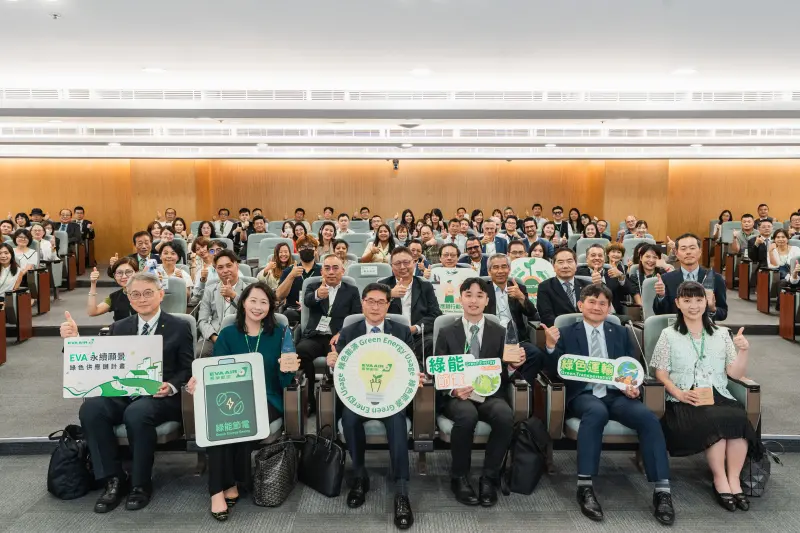 ▲長榮航空舉辦第五屆供應商大會，廖至維首席副總經理(前左3)親自出席，與國內外超過120位產業夥伴齊聚一堂，持續深化合作、優化管理，提升供應鏈韌性，共同邁向永續未來。（圖／長榮航空提供）