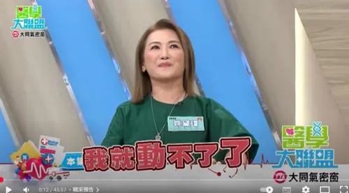 ▲送醫後，醫師診斷是急性頸椎椎間盤突出，這是一種常見卻危險的病變。（圖／翻攝自醫學大聯盟YT）