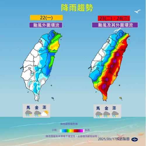 ▲▲明起至週六受到熱帶性低氣壓TD20或颱風外圍環流影響，週四、週五熱帶系統最接近臺灣。（圖／中央氣象署cwa.gov.tw）