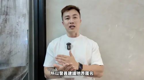 ▲大軍正面回應被指控設局PEETA葛格一事。（圖／翻攝自YouTube@大軍）