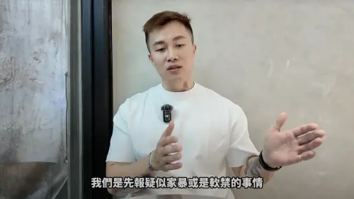 ▲大軍透露當初是先陪Alisa去報案疑似有被家暴的事件，才衍生後續大麻案件。（圖／翻攝自YouTube@大軍）