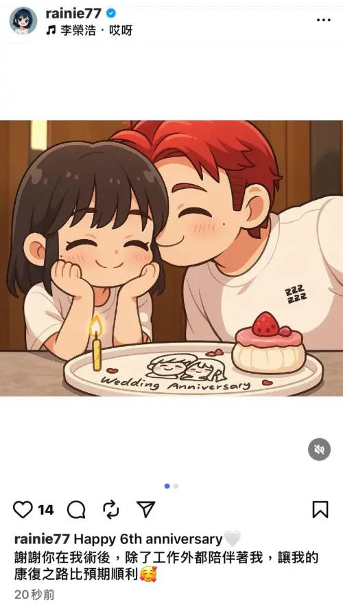 ▲楊丞琳在IG曬出Ai合成照放閃。（圖／翻攝自楊丞琳IG@rainie77）