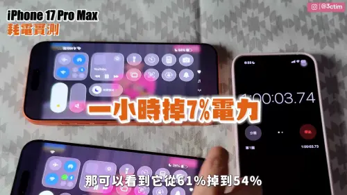 ▲iPhone 17 Pro 開箱。（圖／翻攝3cTim哥生活日常YT）