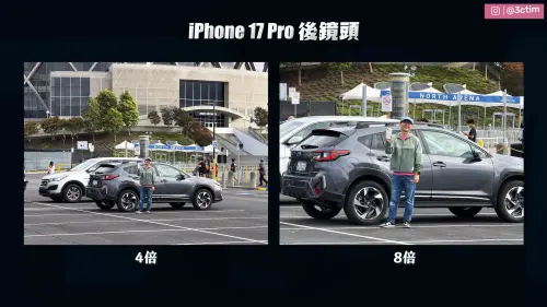 ▲iPhone 17 Pro 開箱。（圖／翻攝3cTim哥生活日常YT）