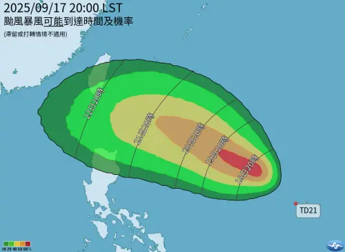 ▲氣象署也指出，準樺加沙（TD21）預計9月22日（下周一）逐漸接近巴士海峽，並在23、24日通過巴士海峽一帶的機率為最高。