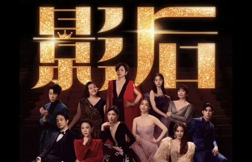 金鐘獎《影后》6人入圍！名單攤開粉絲笑太狡猾：唱名就先贏一半
