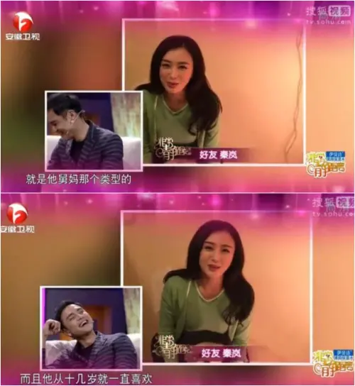 ▲明道理想型是舅媽！第一次見她就心動（圖／翻攝自搜狐視頻）