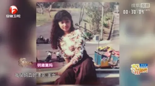 ▲明道被催婚曾喊：像舅媽的我馬上娶（圖／翻攝自搜狐視頻）