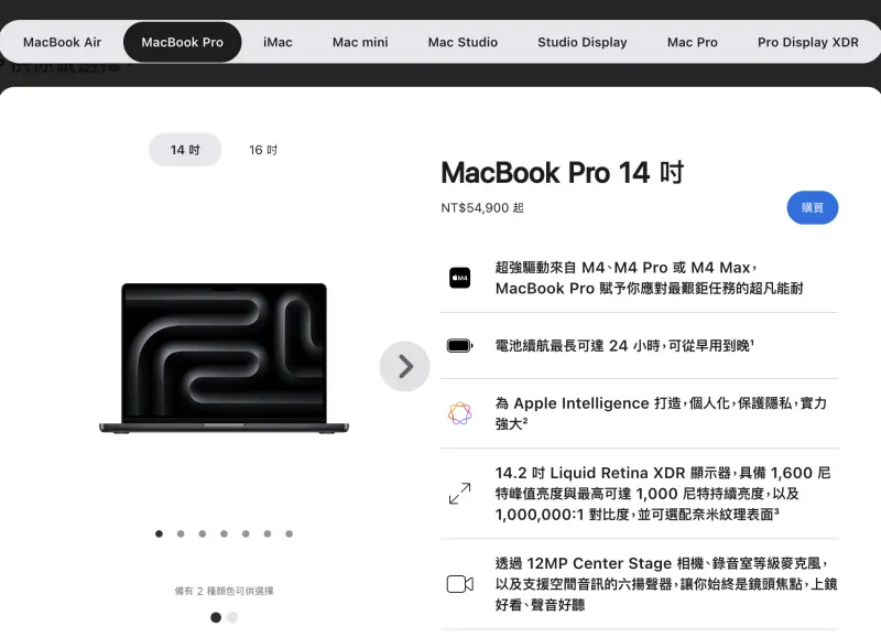 MacBook傳重大變化！郭明錤估明年配觸控面板「這企業」獨吃訂單