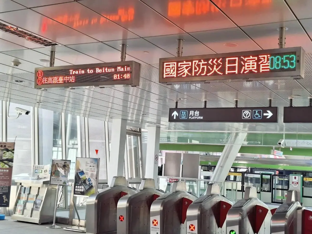 ▲9月19日上午9時21分發布國家級警報訊息。台中捷運公司提醒旅客，收到警報勿驚慌，將正常行駛(圖／中捷公司提供2025.9.18)