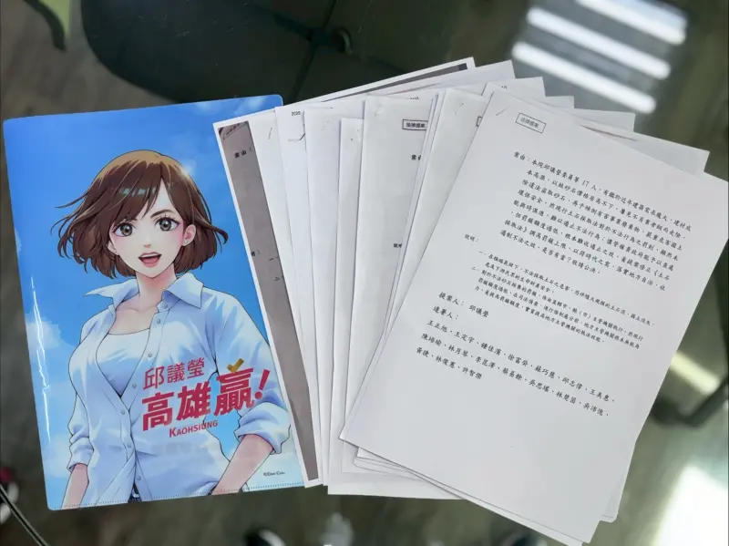    ▲邱議瑩今表示，已完成《土石採取法》修正案連署。（圖／邱議瑩辦公室提供）  