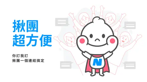 ▲（圖／你訂！Nidin 臉書）