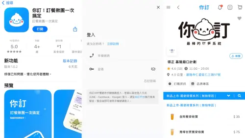 ▲（圖／記者陳雅雲攝）