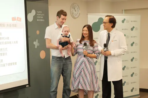 ▲臺北婦產科診所生殖中心今（18）日舉行「生命無國界，TFC聯合國寶寶大集合！」國際醫療成果發表記者會。（圖／ＴＦＣ提供）
