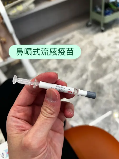 ▲今年在台灣，有一個疫苗接種的新選擇，那就是「鼻噴式流感疫苗」。它適用於2歲到17歲的兒童青少年族群，施打後可以提供長達12個月的保護力。（圖／李典憲 耳鼻喉科醫師）
